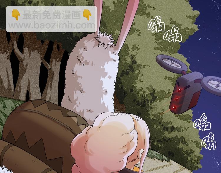 桃與末世之書 - 第43話 局勢反轉！(2/3) - 5