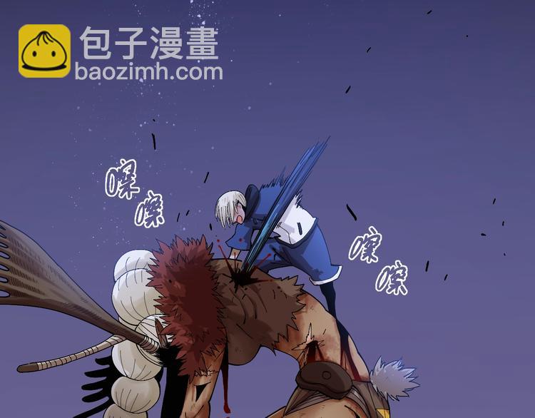 桃與末世之書 - 第43話 局勢反轉！(2/3) - 3