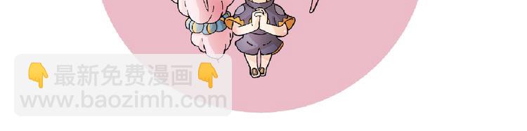 桃與末世之書 - 第47話 斬殺的因由！(3/3) - 2