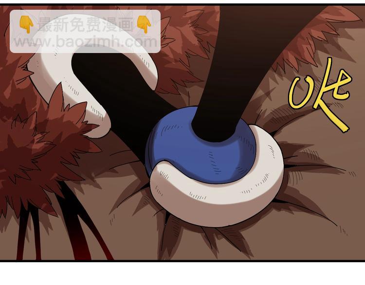 桃與末世之書 - 第47話 斬殺的因由！(2/3) - 8