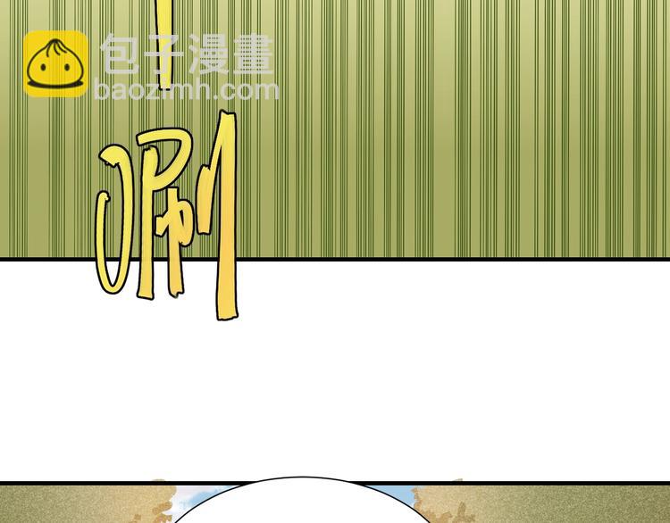 桃與末世之書 - 第47話 斬殺的因由！(2/3) - 5