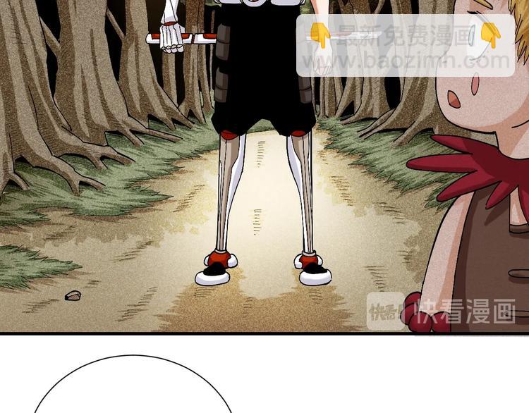 桃與末世之書 - 第47話 斬殺的因由！(2/3) - 7