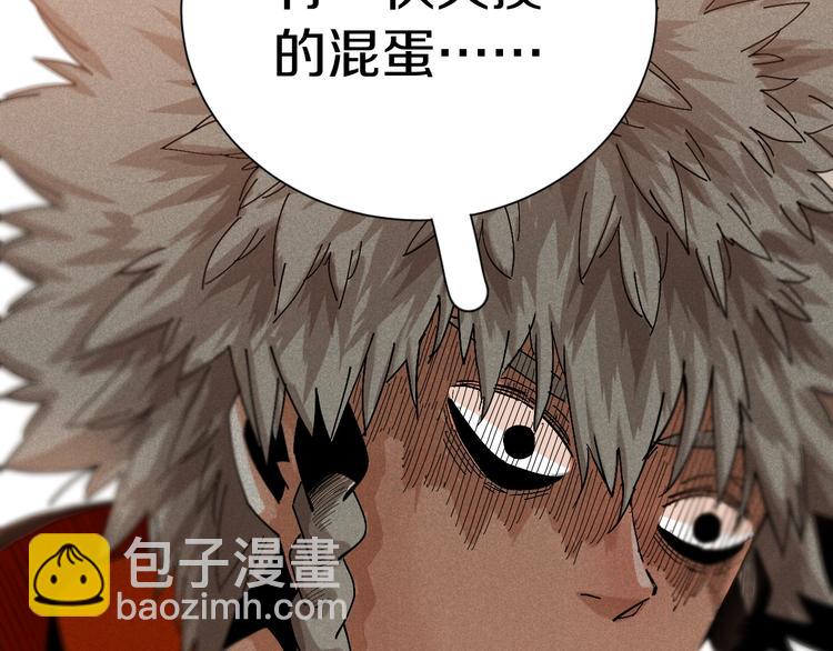 桃與末世之書 - 第47話 斬殺的因由！(2/3) - 2