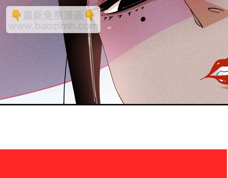 桃與末世之書 - 第47話 斬殺的因由！(2/3) - 2