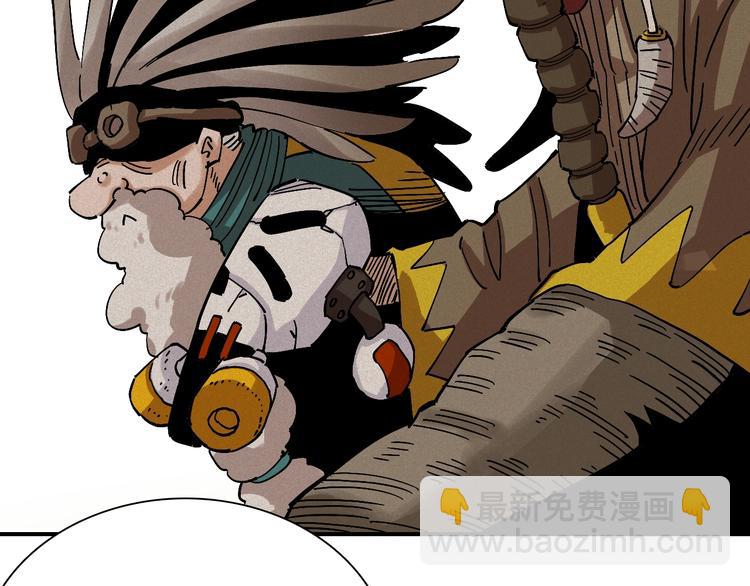 桃與末世之書 - 第4話 入侵者來襲？(2/2) - 7