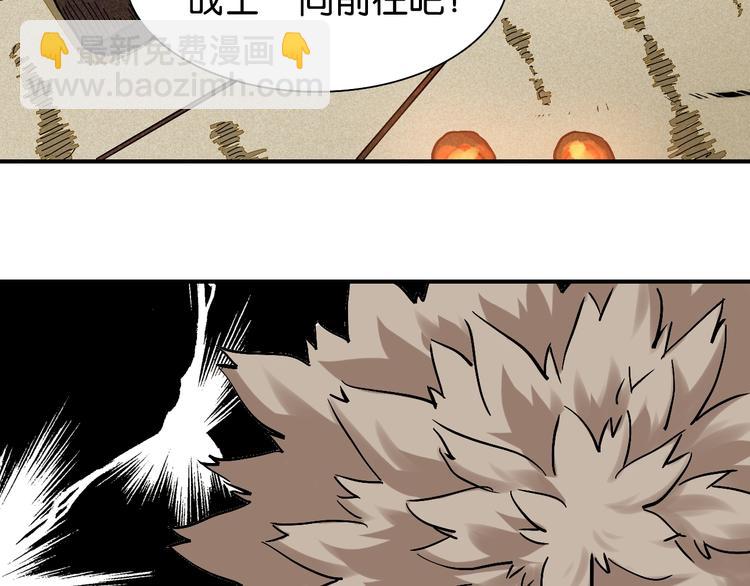 桃與末世之書 - 第4話 入侵者來襲？(2/2) - 4