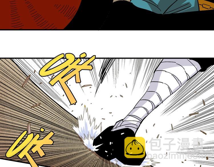 桃與末世之書 - 第4話 入侵者來襲？(2/2) - 1