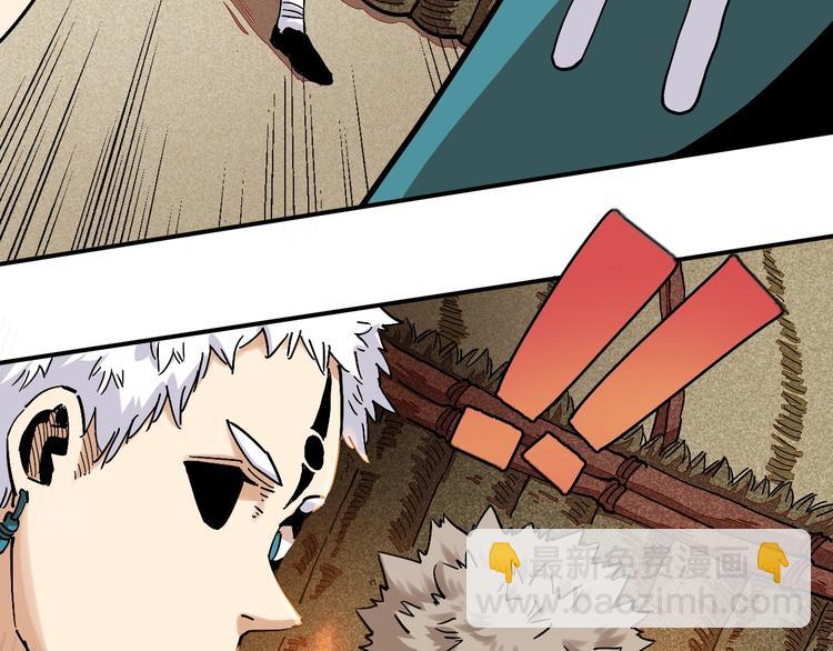 桃與末世之書 - 第4話 入侵者來襲？(2/2) - 4