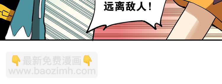 桃與末世之書 - 第4話 入侵者來襲？(2/2) - 5