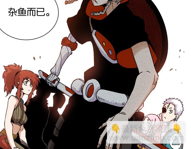 桃與末世之書 - 第4話 入侵者來襲？(2/2) - 8