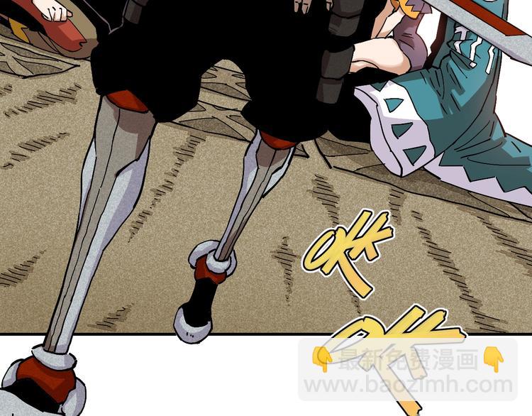 桃與末世之書 - 第4話 入侵者來襲？(2/2) - 1