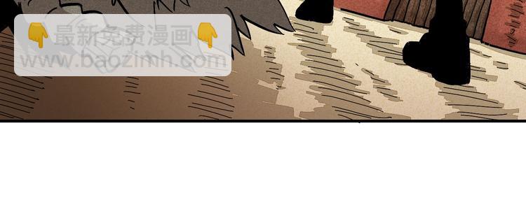 桃與末世之書 - 第4話 入侵者來襲？(2/2) - 4