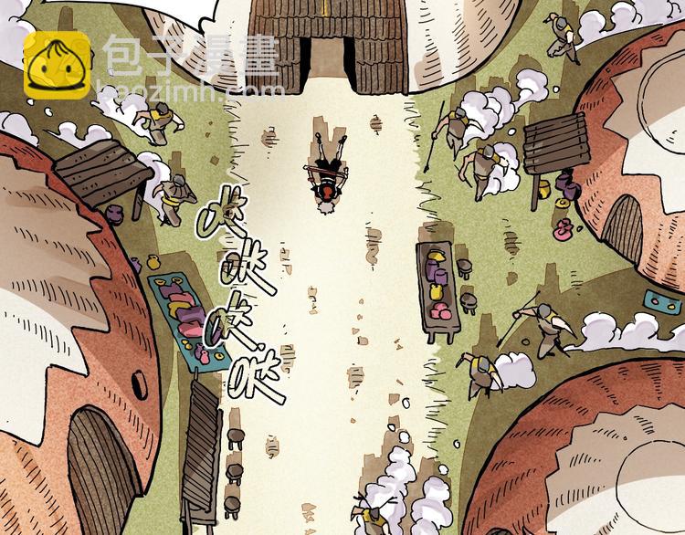 桃與末世之書 - 第4話 入侵者來襲？(2/2) - 6