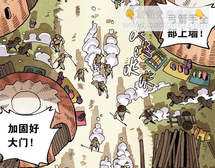 桃與末世之書 - 第4話 入侵者來襲？(2/2) - 7