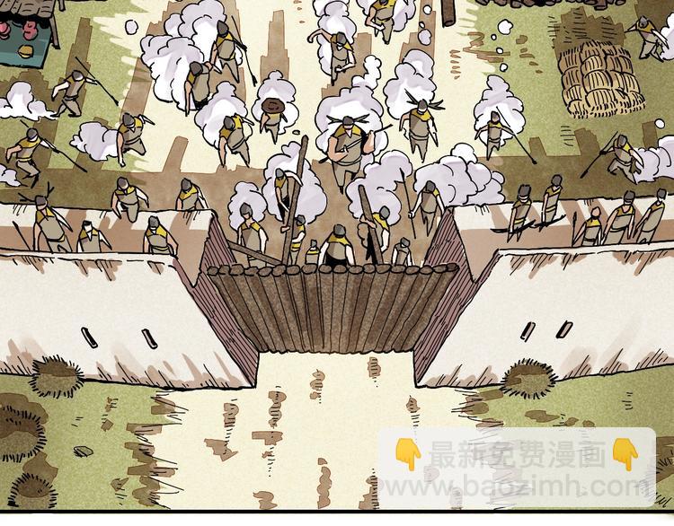 桃與末世之書 - 第4話 入侵者來襲？(2/2) - 8