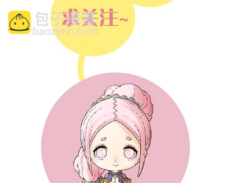 桃與末世之書 - 第4話 入侵者來襲？(2/2) - 4