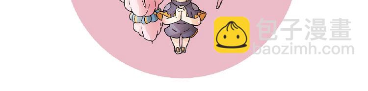 桃與末世之書 - 第49話 捉迷藏！(3/3) - 2