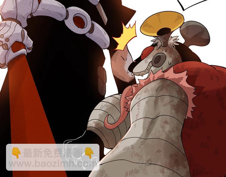 桃與末世之書 - 第49話 捉迷藏！(2/3) - 5