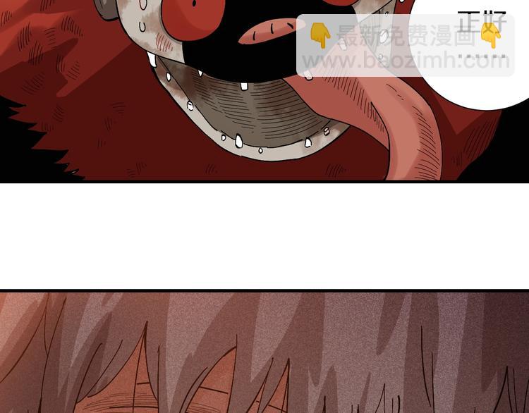 桃與末世之書 - 第49話 捉迷藏！(2/3) - 7