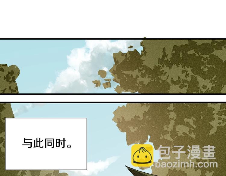 桃與末世之書 - 第49話 捉迷藏！(2/3) - 1