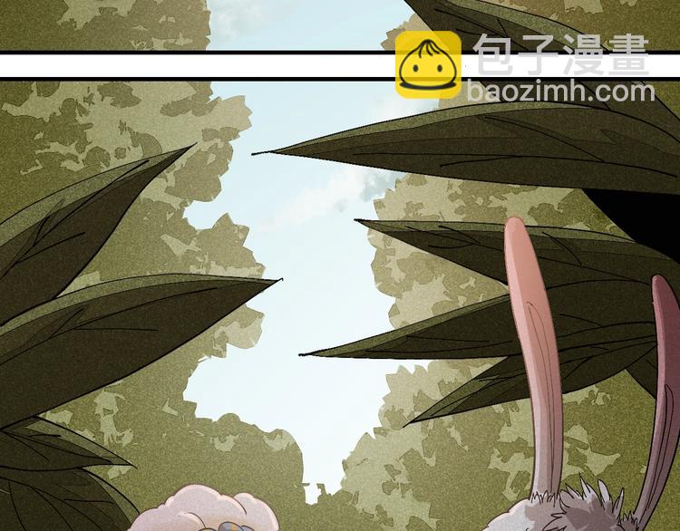 桃與末世之書 - 第49話 捉迷藏！(2/3) - 2