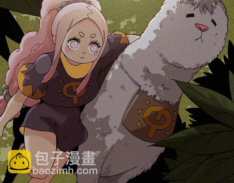 桃與末世之書 - 第49話 捉迷藏！(2/3) - 3