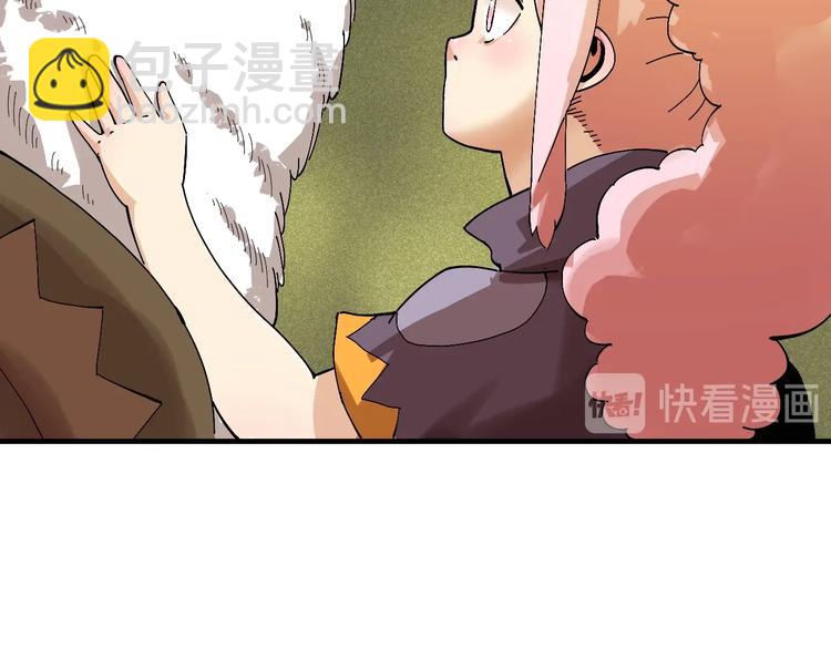 桃與末世之書 - 第49話 捉迷藏！(2/3) - 5