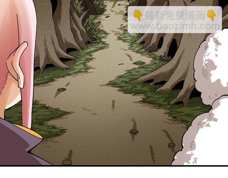 桃與末世之書 - 第49話 捉迷藏！(2/3) - 8