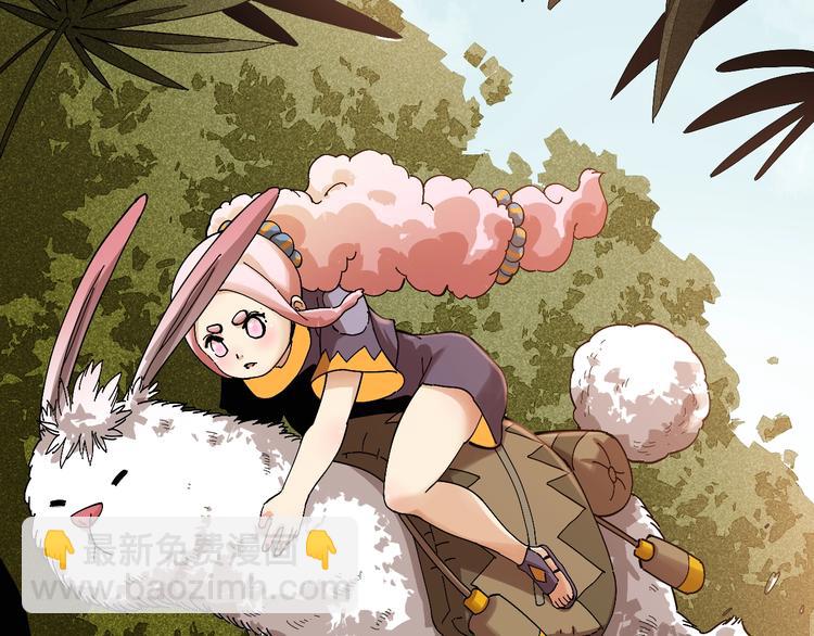 桃與末世之書 - 第49話 捉迷藏！(2/3) - 2