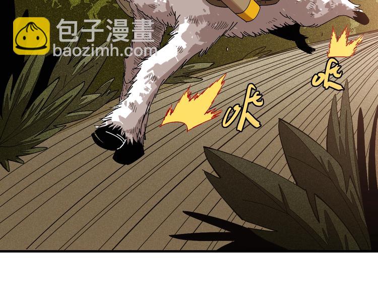 桃與末世之書 - 第49話 捉迷藏！(2/3) - 3