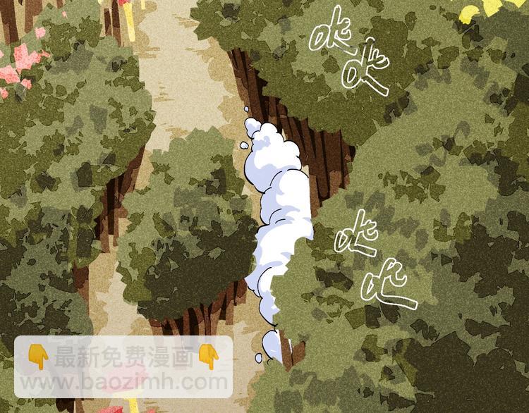 桃與末世之書 - 第49話 捉迷藏！(2/3) - 6