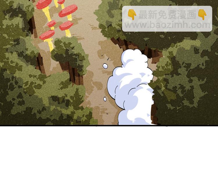 桃與末世之書 - 第49話 捉迷藏！(2/3) - 7