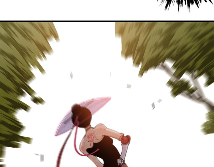 桃與末世之書 - 第49話 捉迷藏！(2/3) - 5