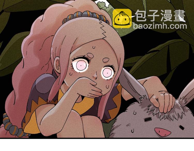 桃與末世之書 - 第49話 捉迷藏！(2/3) - 6