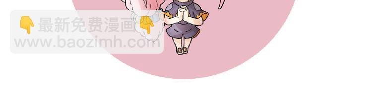 桃與末世之書 - 第51話 各自的生存遊戲！(3/3) - 1