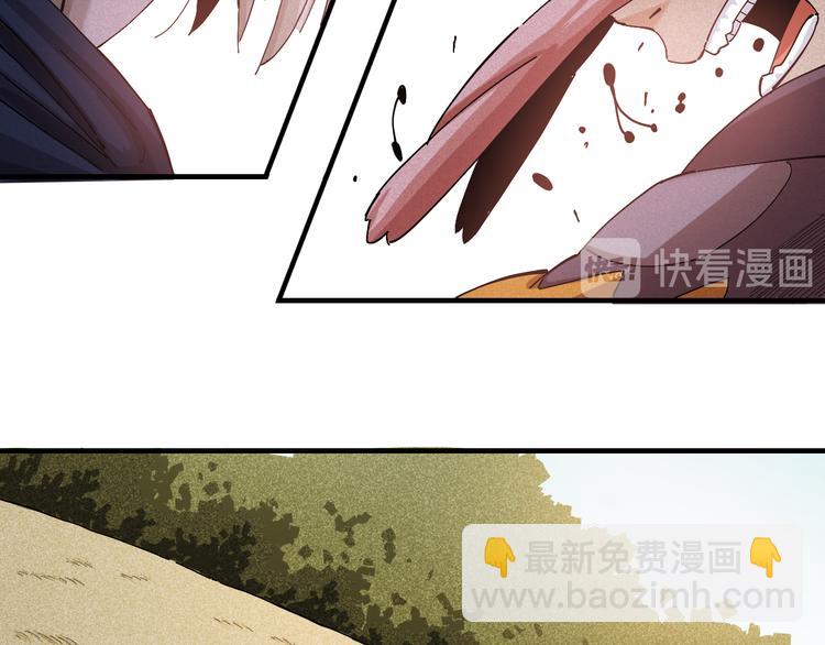 桃与末世之书 - 第51话 各自的生存游戏！(1/3) - 5