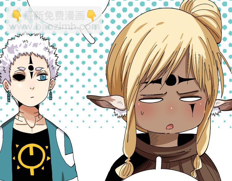 桃與末世之書 - 第51話 各自的生存遊戲！(2/3) - 3