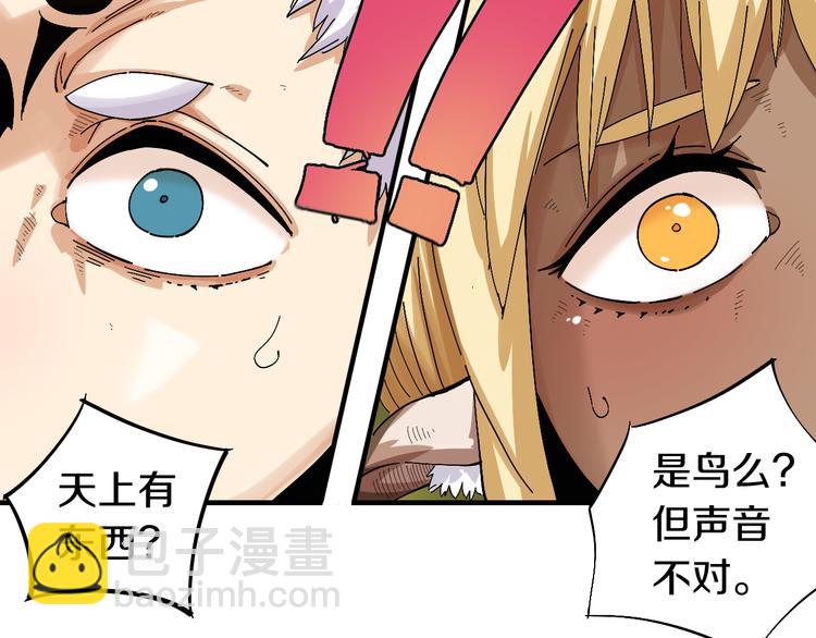 桃與末世之書 - 第51話 各自的生存遊戲！(2/3) - 6