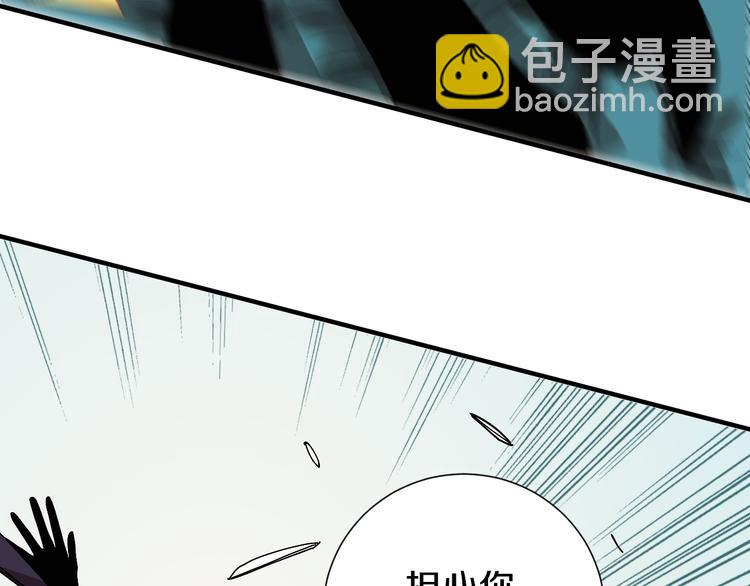 桃與末世之書 - 第51話 各自的生存遊戲！(2/3) - 8