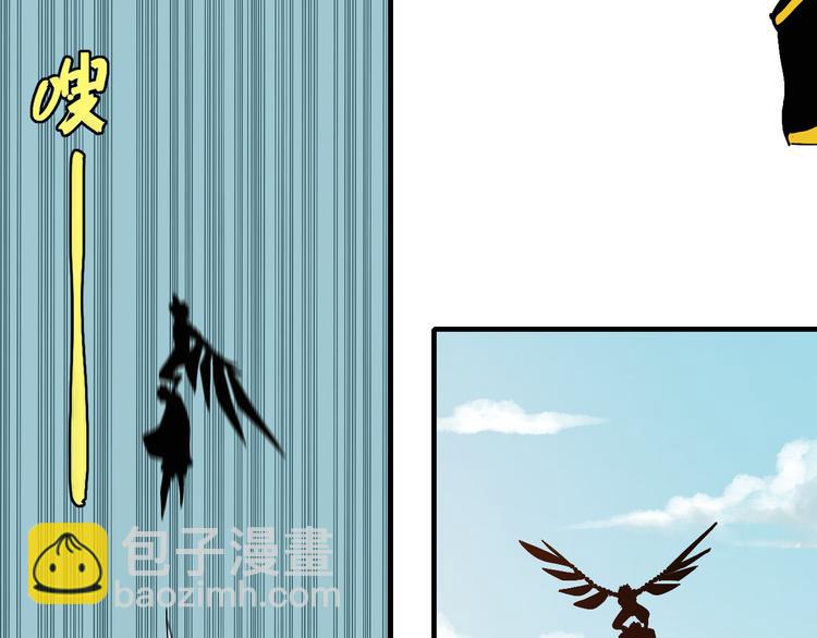 桃與末世之書 - 第51話 各自的生存遊戲！(2/3) - 4