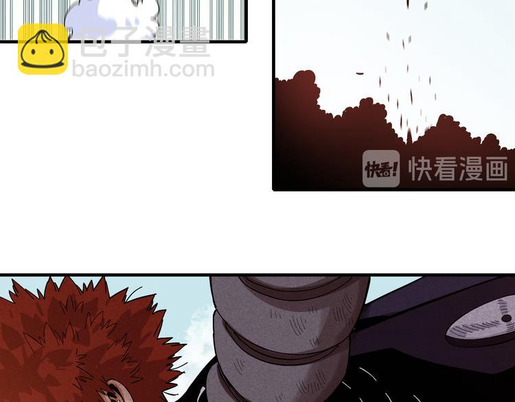 桃與末世之書 - 第51話 各自的生存遊戲！(2/3) - 6