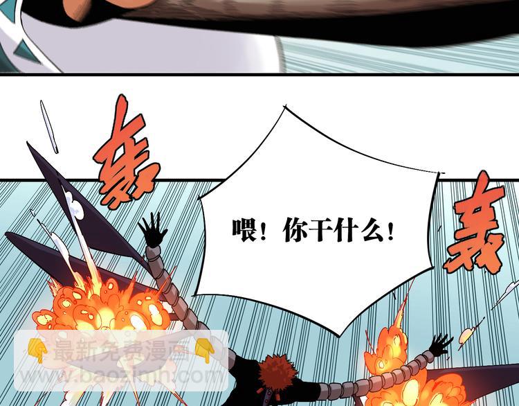 桃與末世之書 - 第51話 各自的生存遊戲！(2/3) - 3