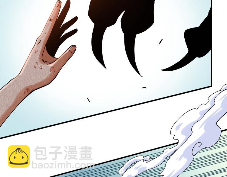 桃與末世之書 - 第51話 各自的生存遊戲！(2/3) - 2