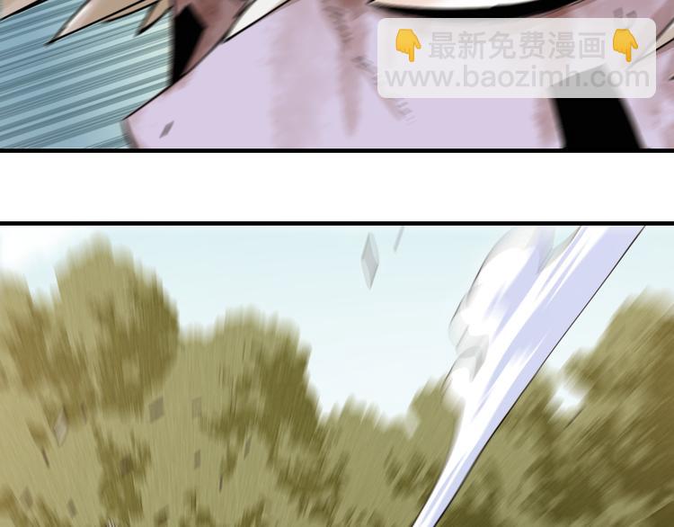 桃與末世之書 - 第51話 各自的生存遊戲！(2/3) - 5