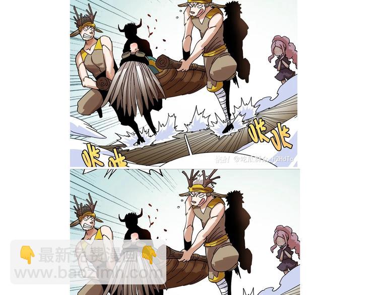 桃與末世之書 - 第51話 各自的生存遊戲！(2/3) - 3