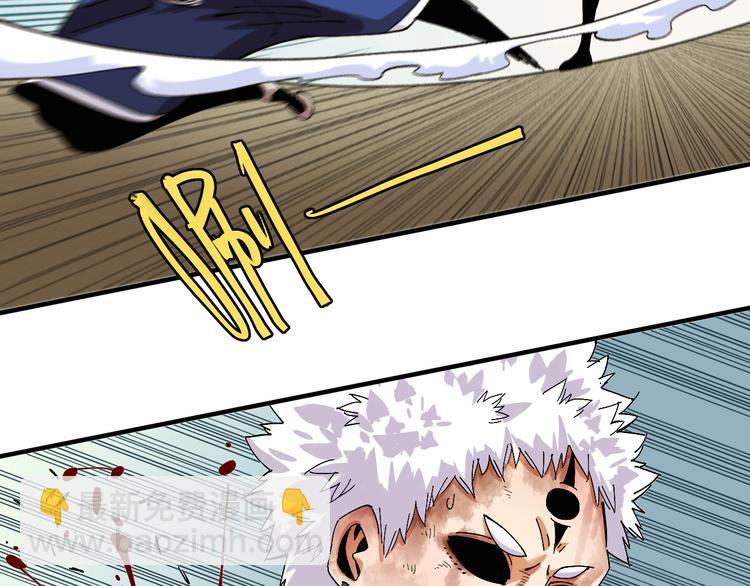 桃與末世之書 - 第53話 清水由V灰銀(2/2) - 5