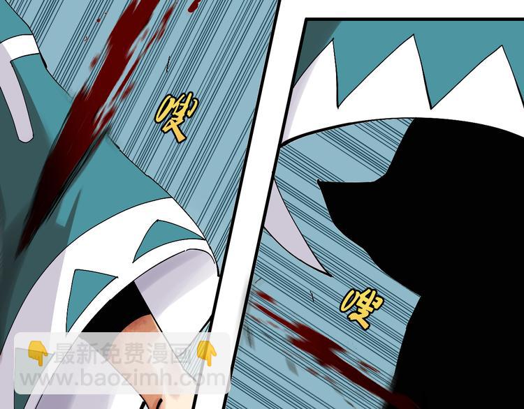 桃與末世之書 - 第53話 清水由V灰銀(2/2) - 6