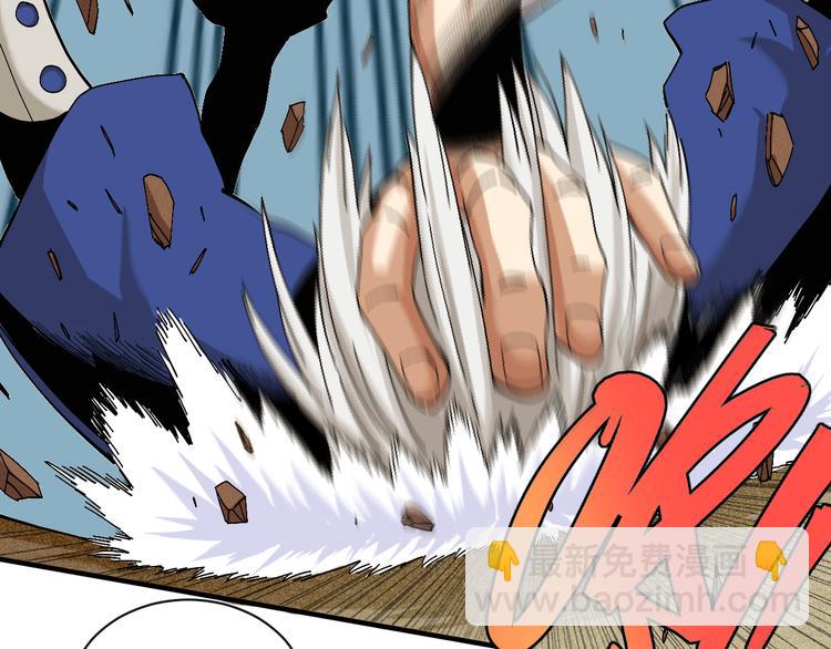 桃與末世之書 - 第53話 清水由V灰銀(2/2) - 6