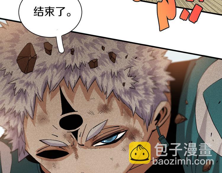 桃與末世之書 - 第53話 清水由V灰銀(2/2) - 7