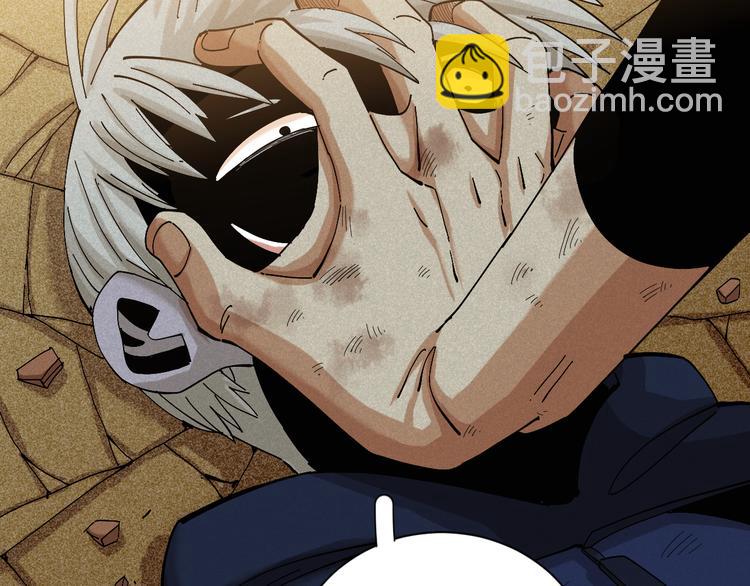 桃與末世之書 - 第53話 清水由V灰銀(2/2) - 1